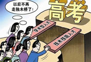 ˏ(qing)ٳɡһ֮LΨW(xu)v{Շ